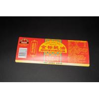 China Tear Proof Custom Pharmaceutical Labels Personalised Custom Return Address Labels on sale