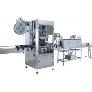 China Fast Speed Shrink Label Machine / Sleeve Labeling Machine Applied Beverage Industry supplier
