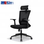 Usit Height Adjustable Manager Office Armchair Furniture Executive Work Black Swivel Office Mesh Ergonomic Chair