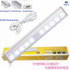 10 LED Motion Sensor LED Cabinet Dusk to Dawn Photocell Portable Cordless Sensing Night Light