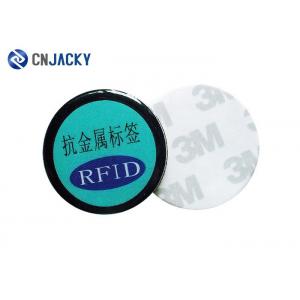 China Round PVC Type Soft Anti Metal RFID Label ISO 14443 A Passive NFC RFID Tag With 3M Sticker supplier