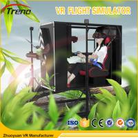 China Rich Content Virtual Flight Simulator , Arcade Flight Simulator Easy Maintain on sale