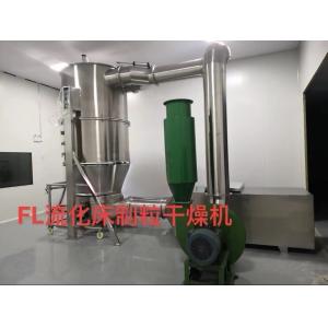 China Méthode de fonctionnement intermittente Sécheuse à lit à fluide avec conception personnalisée et 1 couverture supplier