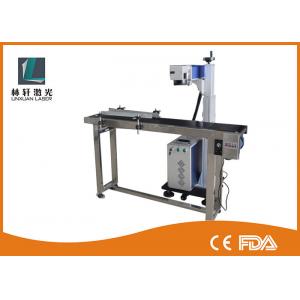 Fly Online Fiber Laser Marker Machine For Metal Buttons ,  LED Light Bulb , Memory Card