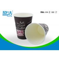China 12oz Vending Paper Hot Drink Cups , Spiral Design Disposable Cups With Lids on sale