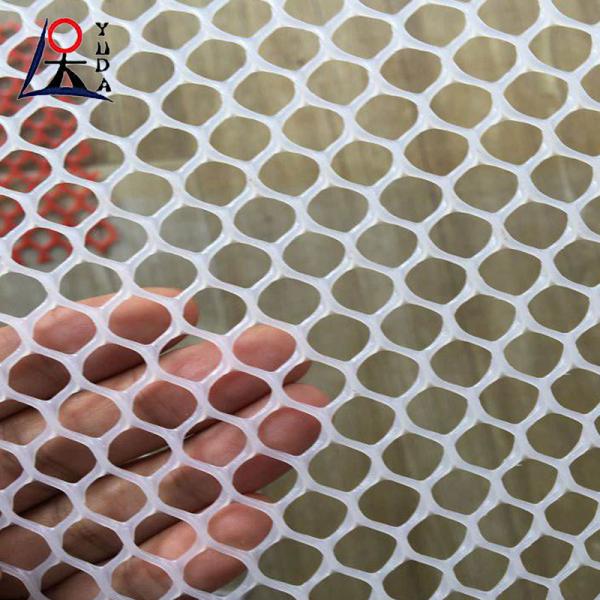 Extruded Plastic Mesh Plain Netting Extruded Plastic Mesh Plain Netting