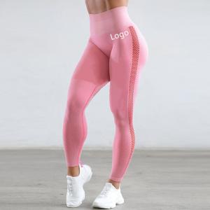 [Free Sample] Yoga Pants Set Customize Apparel Processing Services Slight women yoga pants
