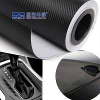 China Self Adhesive PET Vinyl Film Carbon Fiber Wrap Durable 2D 3D 4D 5D 6D High Glossy on sale