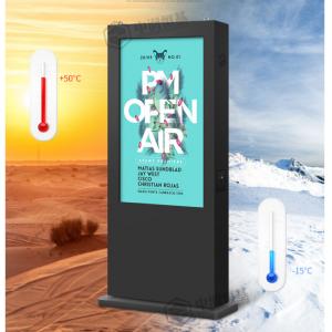 China Floor Standing Outdoor LCD Advertising Display Screen 8ms 3000cd/m2 wholesale