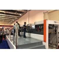 China 7500S/H High Quality Automatic Foil Stamping Die-Cutting Machine TDS1060 on sale