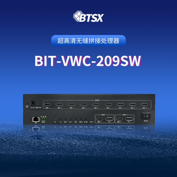 Bitvisus プロフェッショナル ビデオ スプライシング プロセッサ 9 スクリーン スプライシング BIT-VWC-209SW をサポート