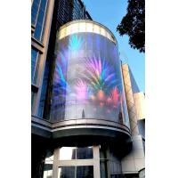 China Outdoor Curved Soft LED Screen Display P4.81 SMD RGB LED Display for House Supermarket Using on sale