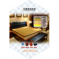 China Far Infrared Electric Mattress Pad 530w-560w Comprehensive Fever For Human on sale