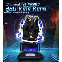 China King Kong Virtual Reality Shooting Simulator 500KG 9D 360 Degree VR Chair on sale
