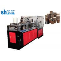 China Paper Cup Sleeve Machine,high speed digital control paper cup sleeve machine with track switches on sale