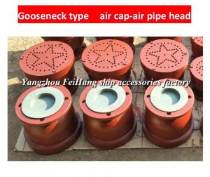 Marine air closing device -Gooseneck type air pipe head-Gooseneck 