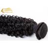 22" CURLY Hair Weft Extensions for Sale, Hot Sale 22 Inch Natural Black Color