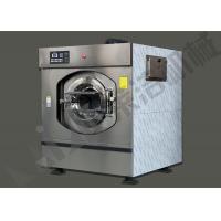 China High Efficiency Water Saving Washing Machine For Laundry Business on sale