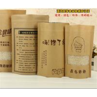 China Kraft Custom Printed Stand Up Pouches With Window For Instant Food Packaging on sale