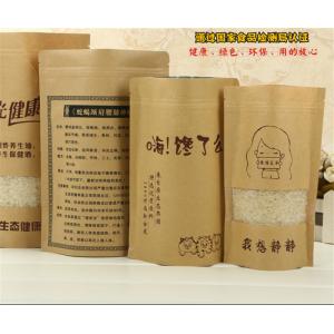 Kraft Custom Printed Stand Up Pouches With Window For Instant Food Packaging