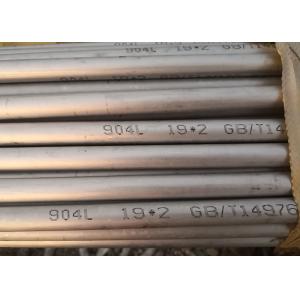 Biomedical Stainless Steel Pipe Seamless , 17-4PH Stainless Seamless Tubing