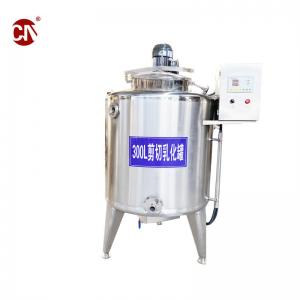 China 1000L Ice Cream Blender Tank Stainless Steel Agitator Heater High Mixing Capacity supplier