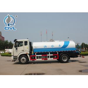 China Howo Water Tank Truck with 4x2 EuroIII 100HP With Light Sprikler Truck Cleaning Road supplier