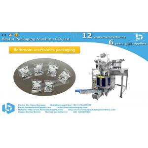 Bathroom accessories mixing hardware packaging machine by counting