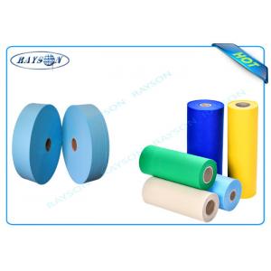 Biodegradable PP Non Woven Elastic Nonwoven Fabric , Non Woven Polypropylene Material
