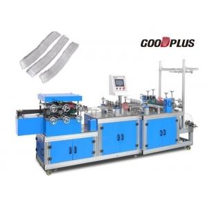 China GD-380 New Patent Good Quality HD/LDPE Non-woven Disposable Cap Making Machine supplier