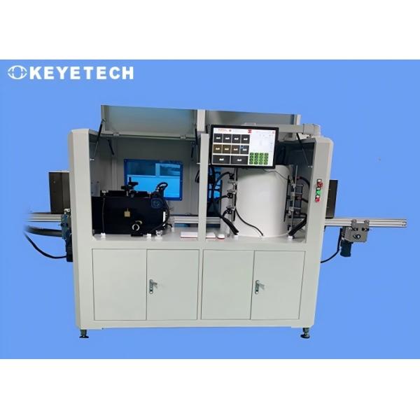 AI深層学習ベース試薬ボトルオンライン目視検査システム