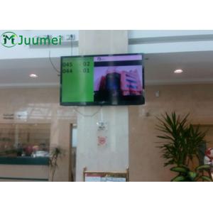 China Automatic Advanced Queue Management System Multi Language For Banking Office supplier