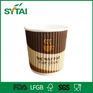 China 4oz Corrugated Ripple Paper Cups Coffee Tasting custom paper cups With Lid supplier