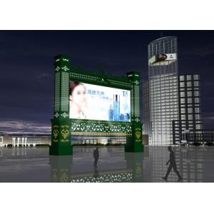 China Custom Outdoor Led Video Wall Screens , Led Moving Message Display With Light Emitting Materials supplier