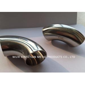 China Precision Stainless Steel Pipe Fittings Elbow Reducer Tee Bend For Machinery supplier
