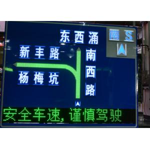High Resolution Long Life Electronic Highway Signs Stable Performance