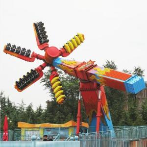 China Extreme Amusement Park Thrill Rides / Speed Windmill Ride OEM Service supplier