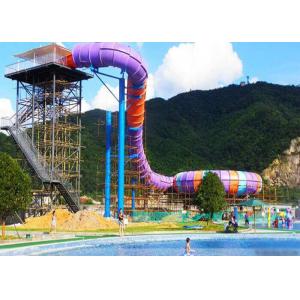 China Water Sports Tube Water Slide , Large Swimming Pools Super Bowl Slide supplier