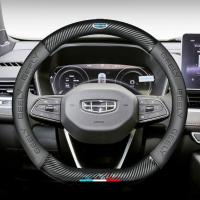 China Geely Series Real Carbon Fiber Steering Wheel Control With Color Match Stitching on sale