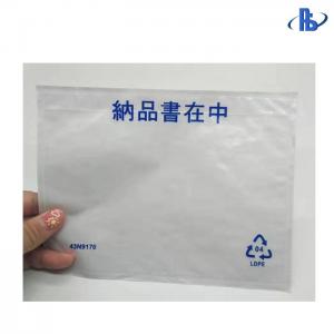 Plastic Self Adhesive Bags Damp Proof For Invoice / Price List / Receipt