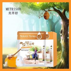 China Honey Extract Face Clay Mask Turmeric Facial Sheet Mask Highly Nourishing supplier
