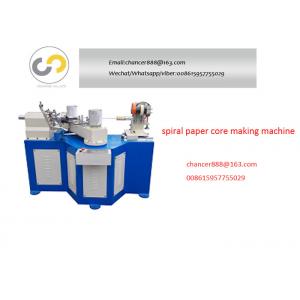Fabric reel paper core machine，textile spiral paper tube making machine