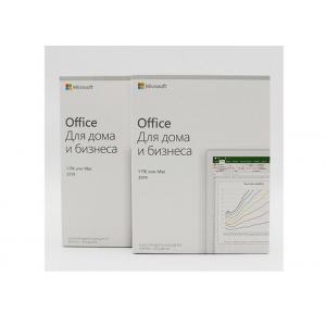 100% Online Office 2019 Home And Business For PC And Mac Key Card Box