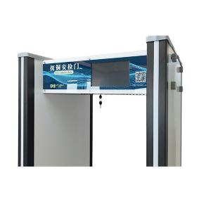 China Intelligent Walk Through Metal Detector Gate With Copper Detection supplier