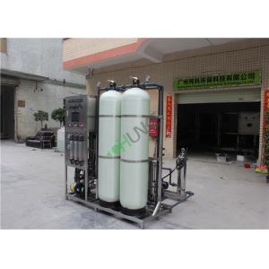 China Reverse Osmosis Brackish Ro Water Plant For Industrial Use ISO CE Approved supplier