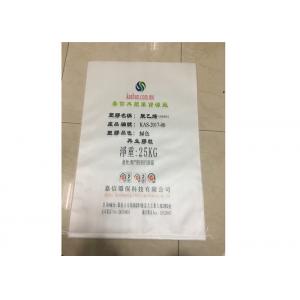 China Laminated Bopp Film PP woven Bag For Agriculture Chemical Fertilizer supplier