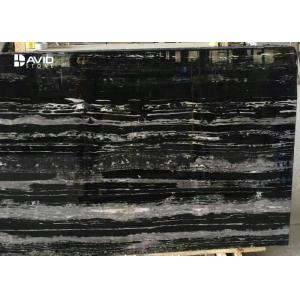 China Silver Dragon Marble Natural Stone Slabs For Flooring Tiles And Wall Cladding supplier