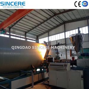 China Máquina automática de extrusión de granulados de PPH/HDPE con tanque de almacenamiento horizontal de plástico de PP PE en gran demanda wholesale