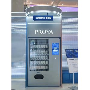 China Cosmetics Vending Machine | Smart Makeup Sampling Solution wholesale