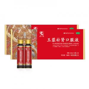 Mawangdui Yu Rong Bu Shen Oral Liquid Chinese Herbal Supplement Strong Body Tonifying Kidney